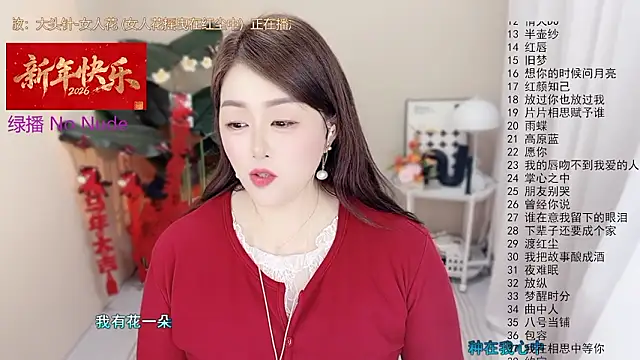 BigChili6677 Obrolan Langsung XXX