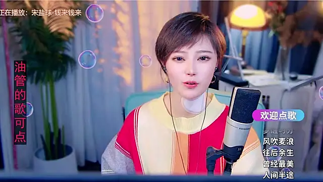 Chat XXX Live cherry-fa