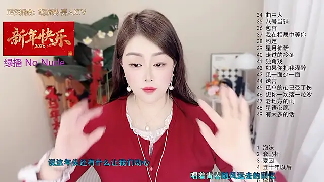 BigChili6677 – Live XXX-chat