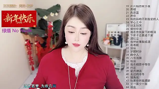 แชท XXX สดของ BigChili6677