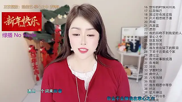 BigChili6677 Chat XXX in diretta