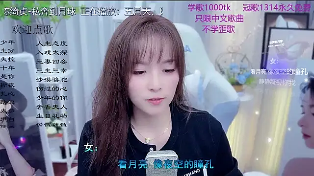 XXX chat uživo modela LazyCat94624