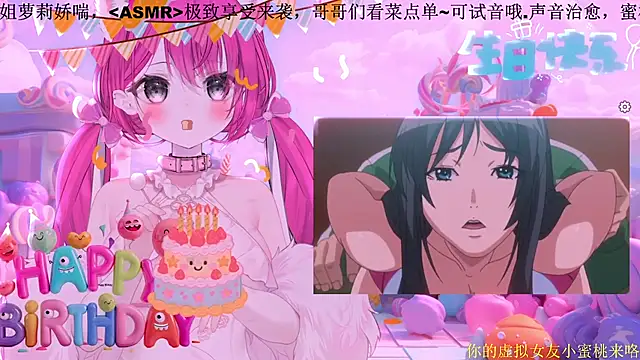 Mitao_ Live XXX-chat