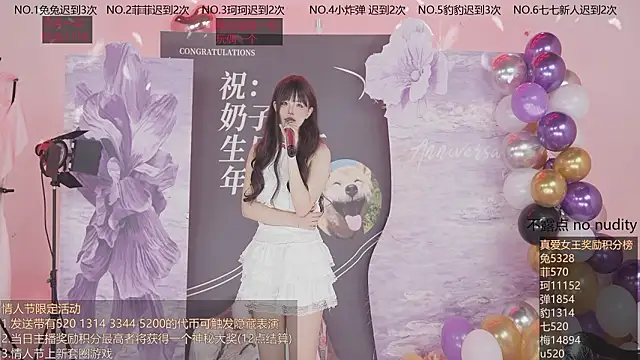 sweetgirls888 élő XXX-chatje