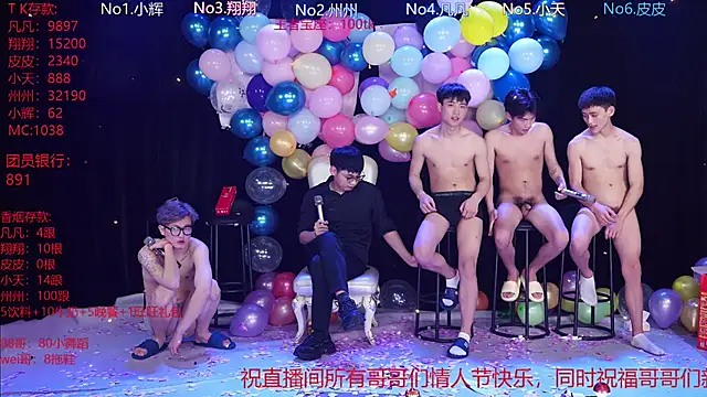 แชท XXX สดของ OUBA-002