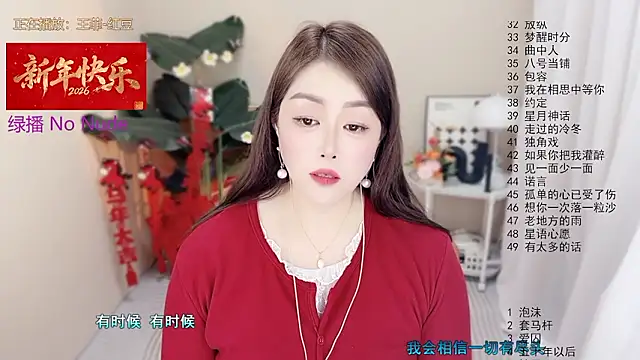 Sembang XXX Secara Langsung BigChili6677