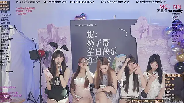 Chat XXX Live sweetgirls888