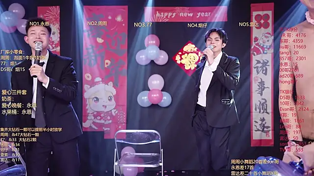 BTS-007's Live XXX Chat