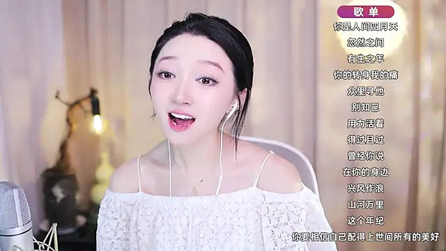 Zoe-99 – Live XXX-chat