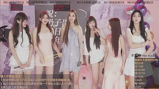 sweetgirls888 Pertunjukan Webcam