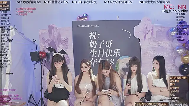 sweetgirls888 Live XXX-chat