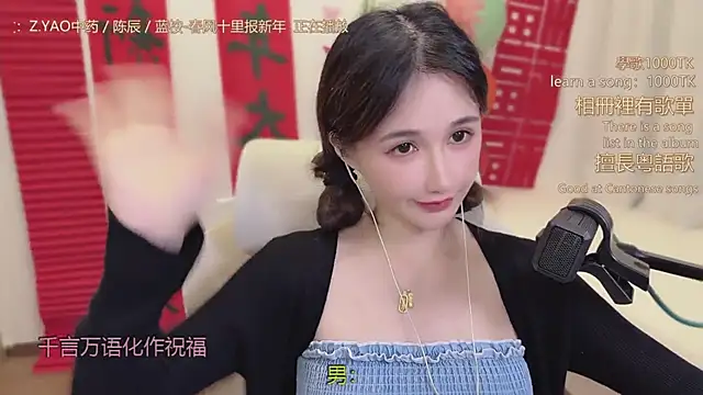 babykitty-n Live XXX chat