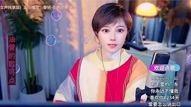 cherry-fa: онлайн-секс-чат