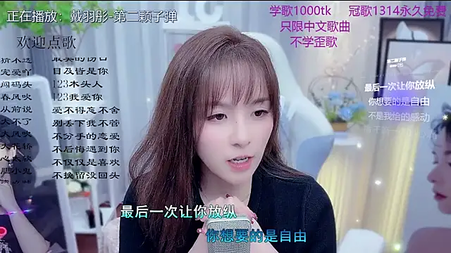 LazyCat94624 라이브 XXX 채팅