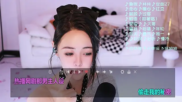 Chat XXX en directo de Potatosi