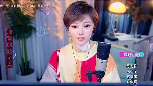 cherry-fa 라이브 XXX 채팅