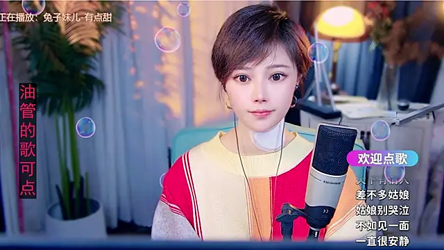 cherry-fa élő XXX-chatje