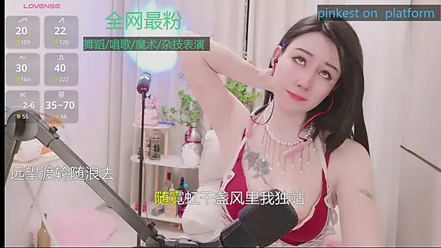 Luck_Lili_ Pertunjukan Webcam