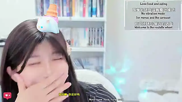 Wildflowersoneone: απευθείας συνομιλία ΧΧΧ