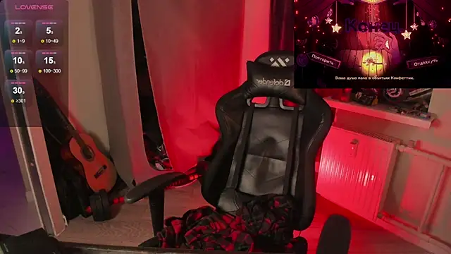 Chatroom XXX en direct de Melante