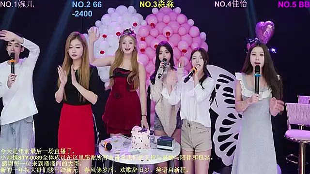 STY-0089 라이브 XXX 채팅