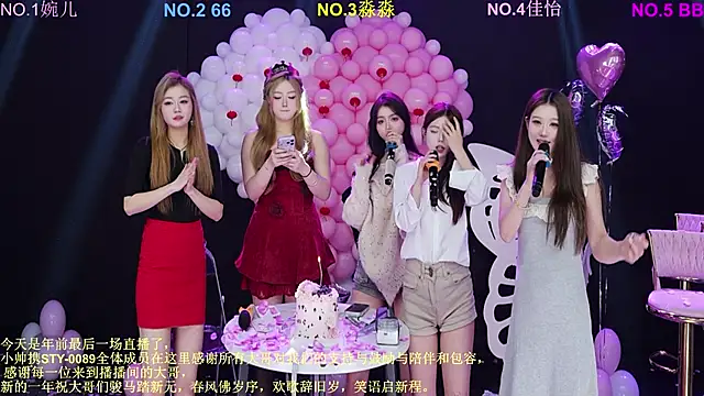 STY-0089 Pertunjukan Webcam