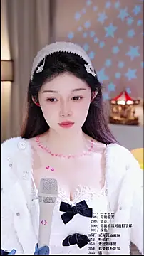 แชท XXX สดของ UUsweet