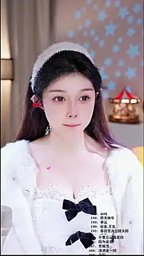 UUsweet লাইভ XXX চ্যাট