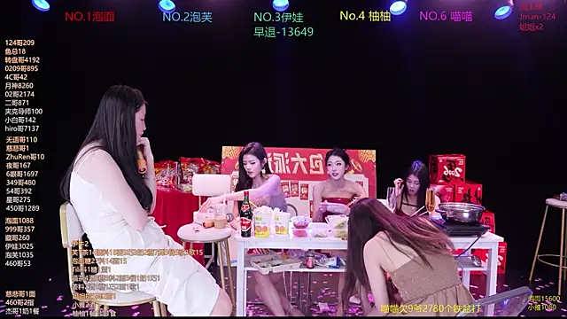 RV-525-: вебкам-шоу