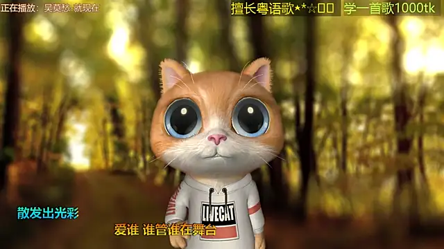 Lucky-Cora Show Webcam