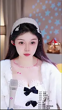 UUsweet Chat XXX in diretta