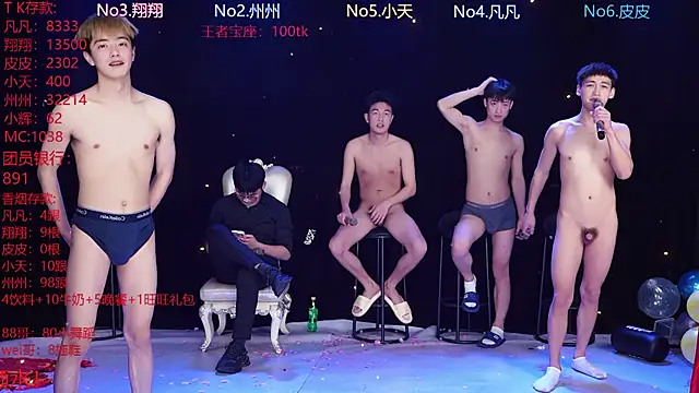 Chat XXX en directo de OUBA-002