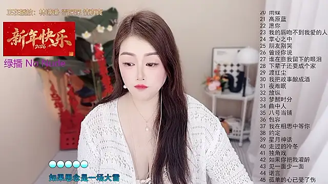 BigChili6677 Chat XXX live