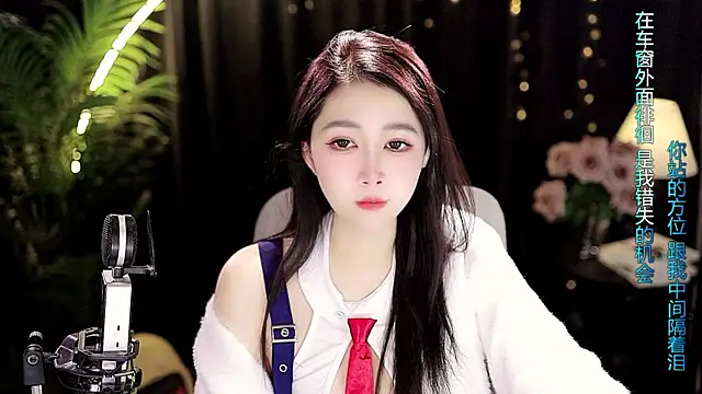 Chat XXX Live Sweet-Tea