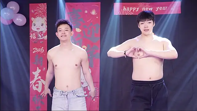 Chat XXX en directo de BTS-007