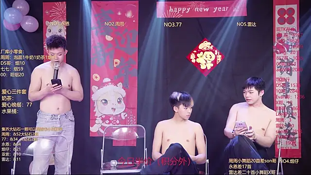 Онлайн чат XXX BTS-007