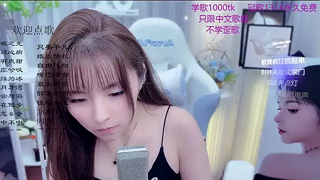 XXX chat uživo modela LazyCat94624