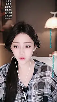 Czat XXX na żywo – wangnana