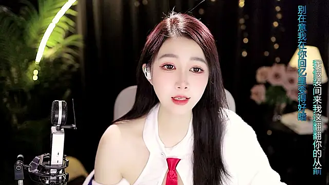 Sweet-Tea 现场XXX聊天