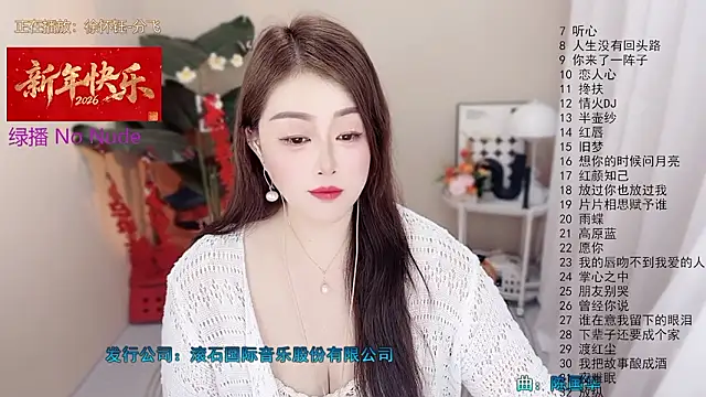 BigChili6677's Live XXX Chat