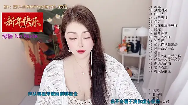 دردشة BigChili6677 الجنسية المباشرة