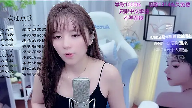 LazyCat94624 Adlı Modelin Canlı XXX Sohbeti