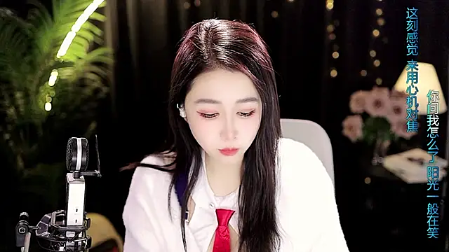 แชท XXX สดของ Sweet-Tea