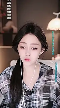 wangnana – Live XXX-chat