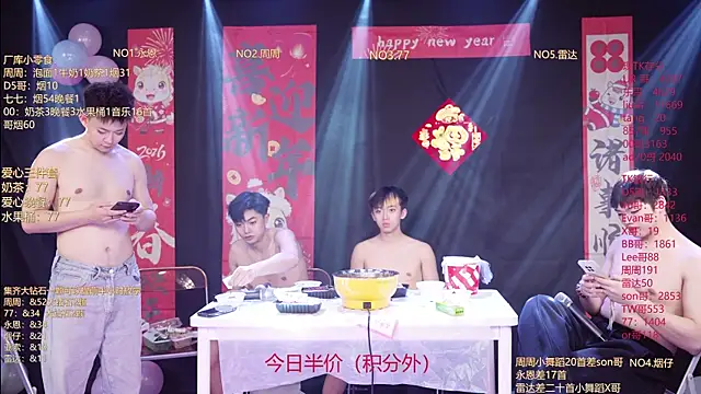 BTS-007 即時 XXX 聊天