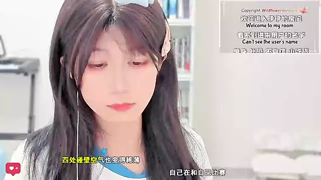 Wildflowersoneone Live XXX-chat