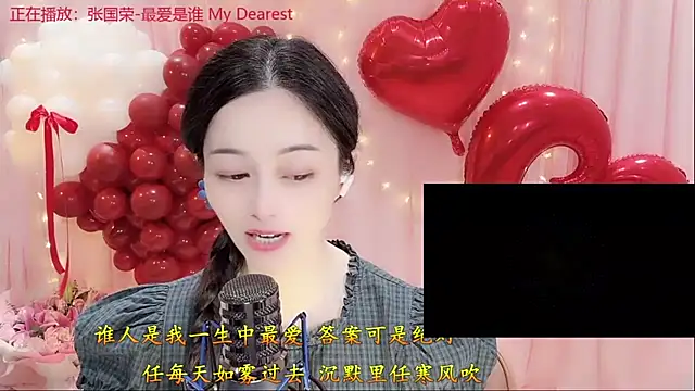 Tian-xin-999 即時 XXX 聊天