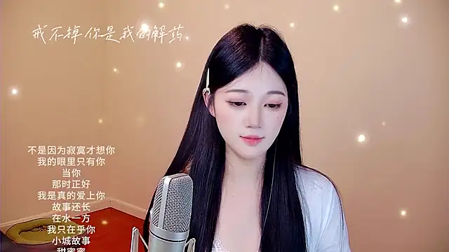 Eiayw_cc Show Webcam