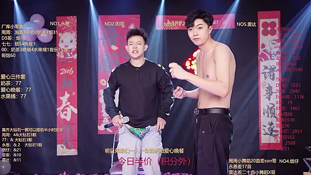 عرض كام BTS-007