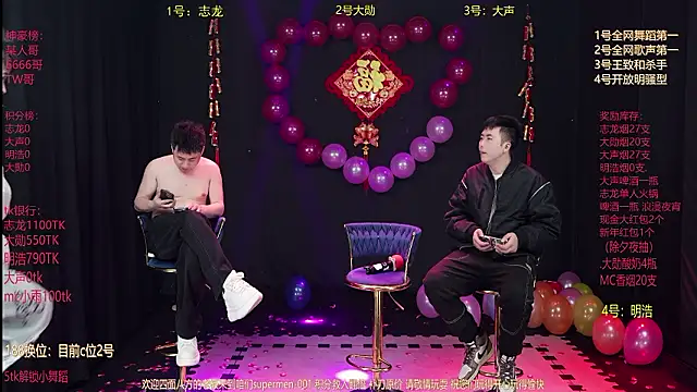 supermen-001 webcam show